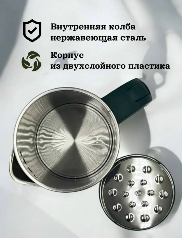 Чайник 23170188