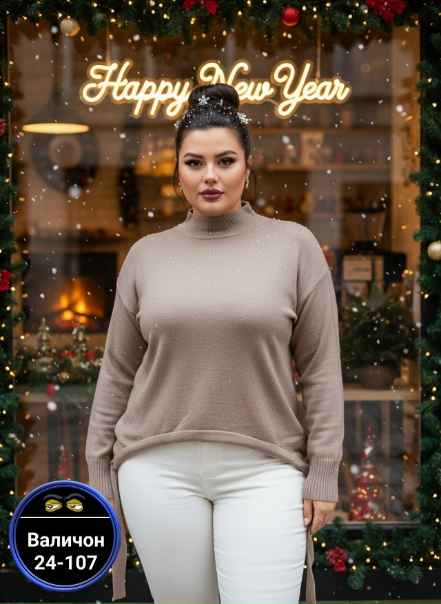 Кофта 23170557