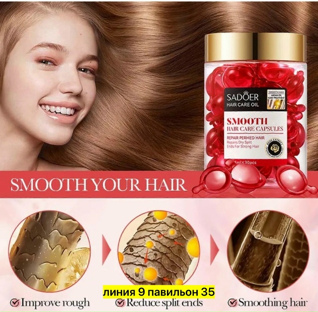 Сыворотка 23170845