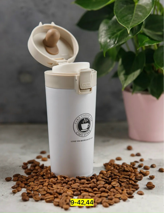 Артикул 23169797