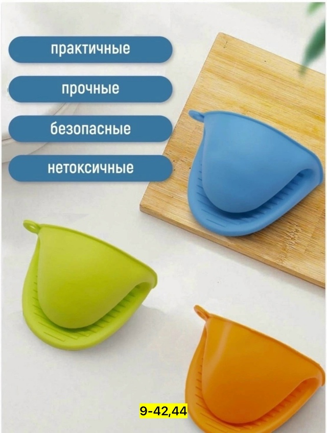 Перчатки 23170588