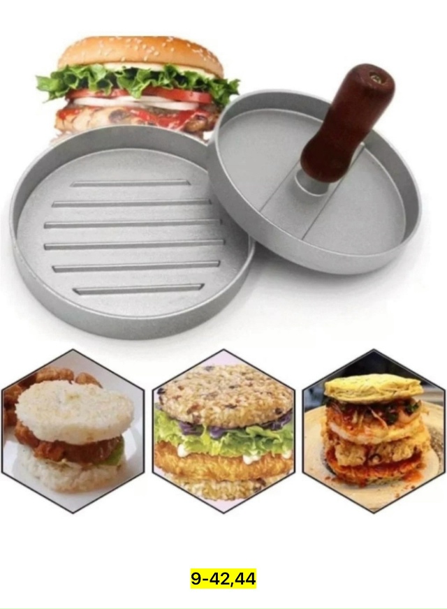 Артикул 23170441