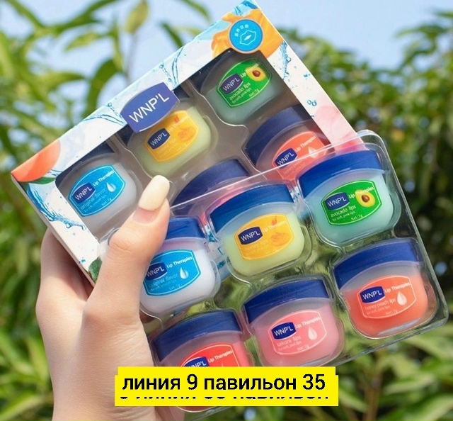 Бальзам 23170552