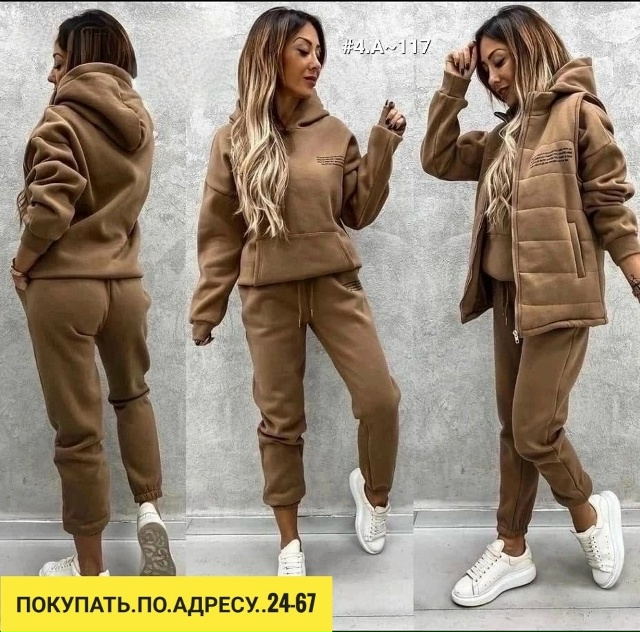 Костюм 23170678