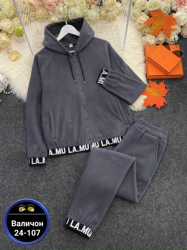 Костюм 23170659