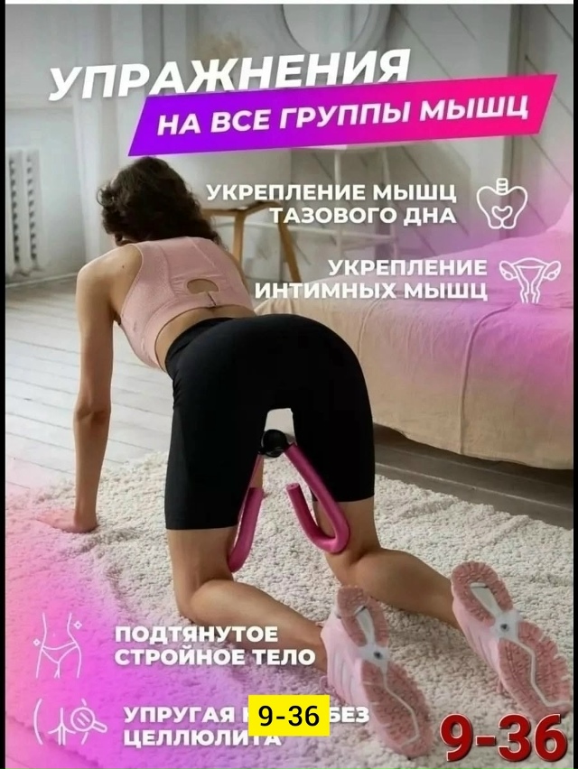 Артикул 23170485