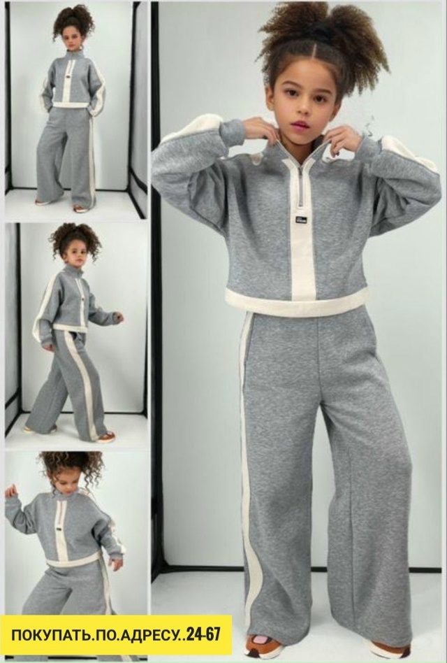 Артикул 23170677