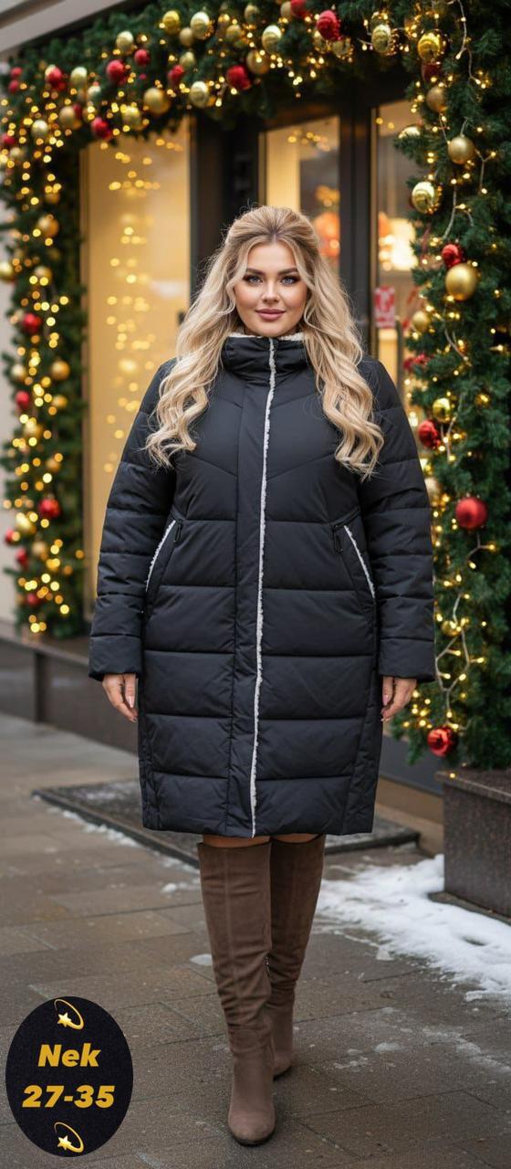 Куртка 23170618