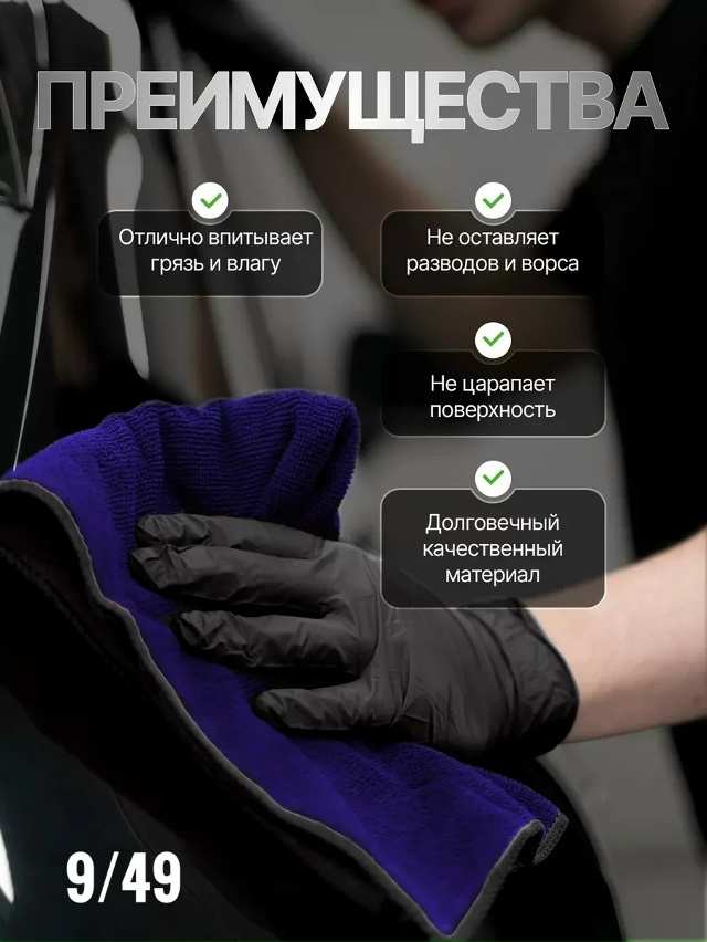 Артикул 23170486