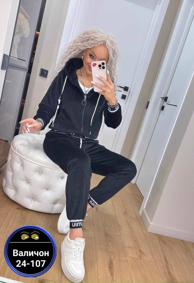 Костюм 23170659