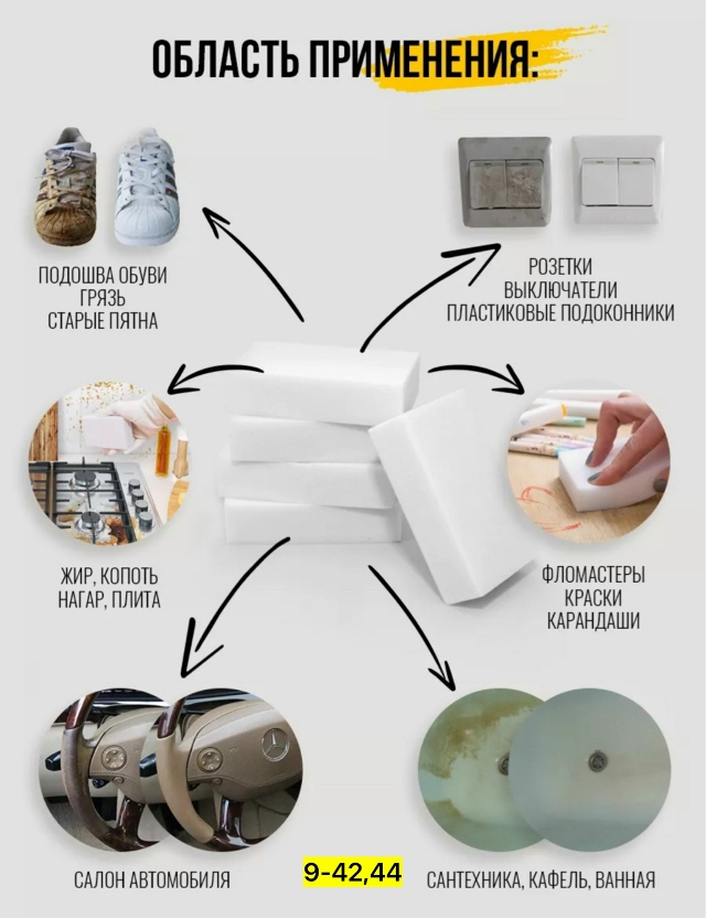 Артикул 23170585