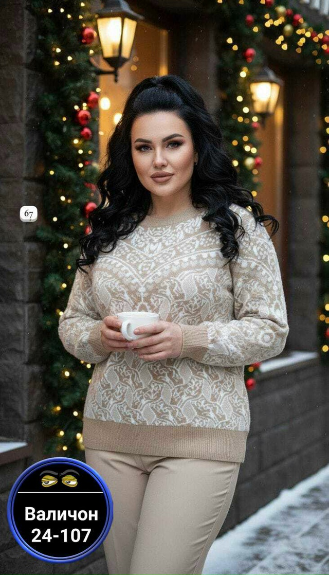 Артикул 23170541