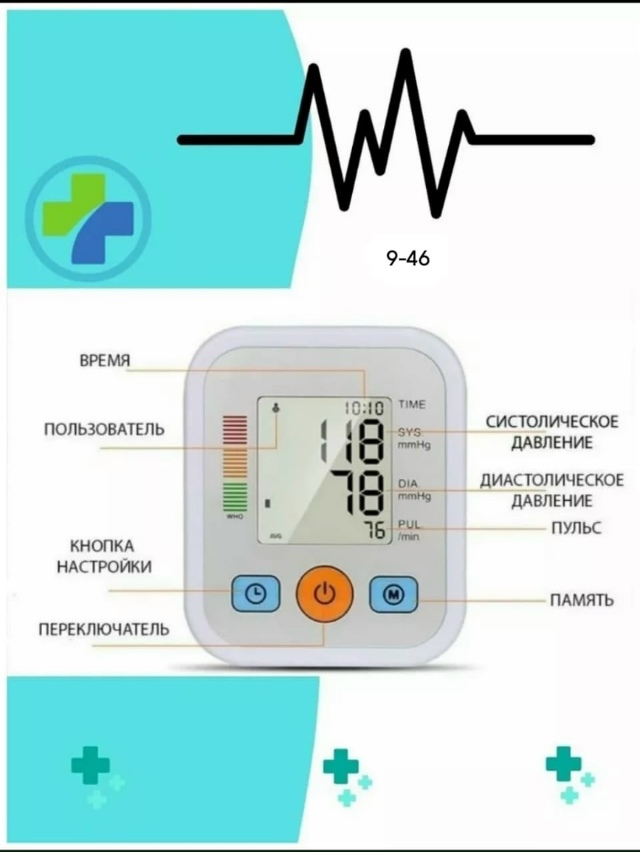 Артикул 23170381