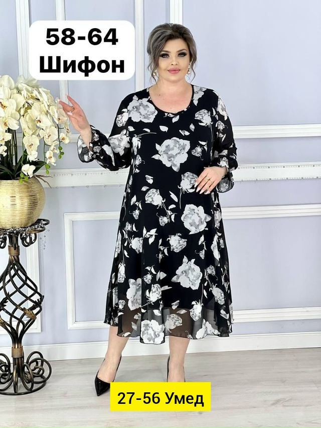 Платье 23171243