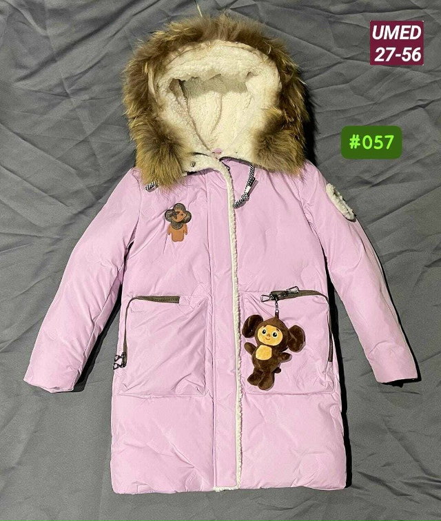 Куртка 23171834