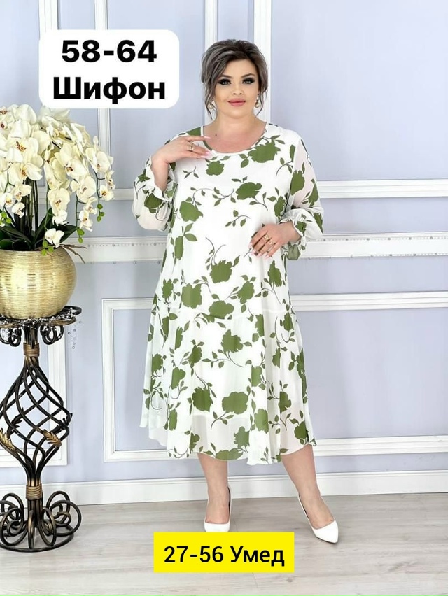 Платье 23171243