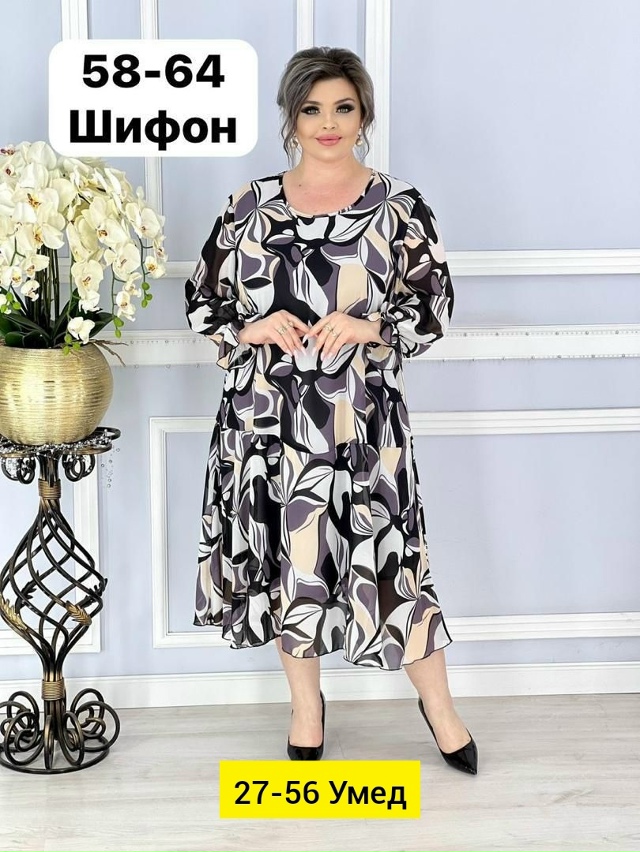 Платье 23171243