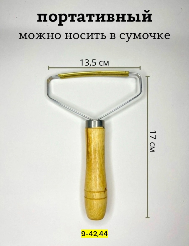 Артикул 23171122