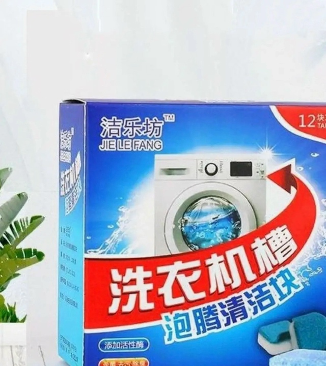 Артикул 23170976