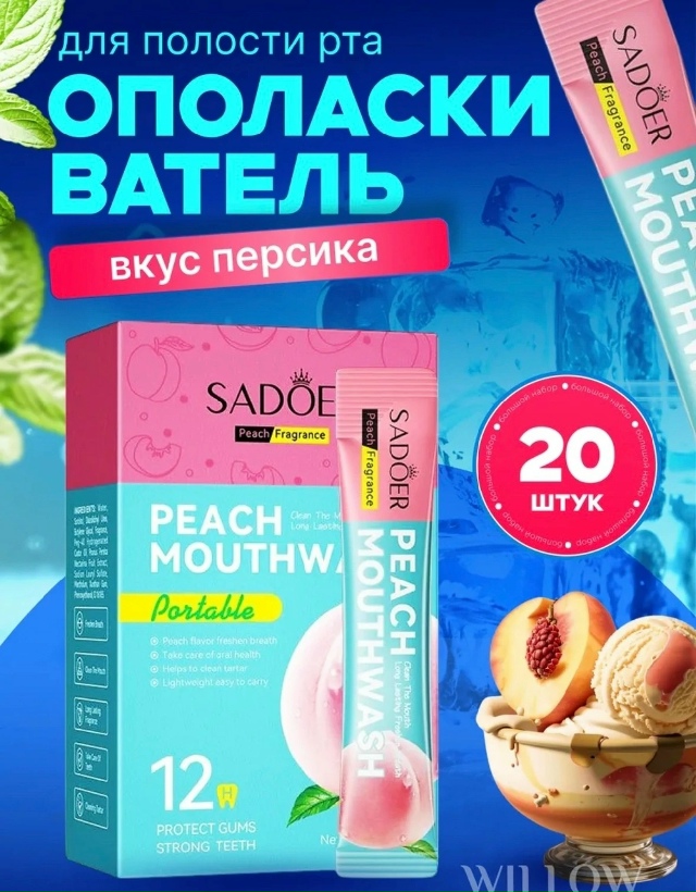 Зубная паста 23170888