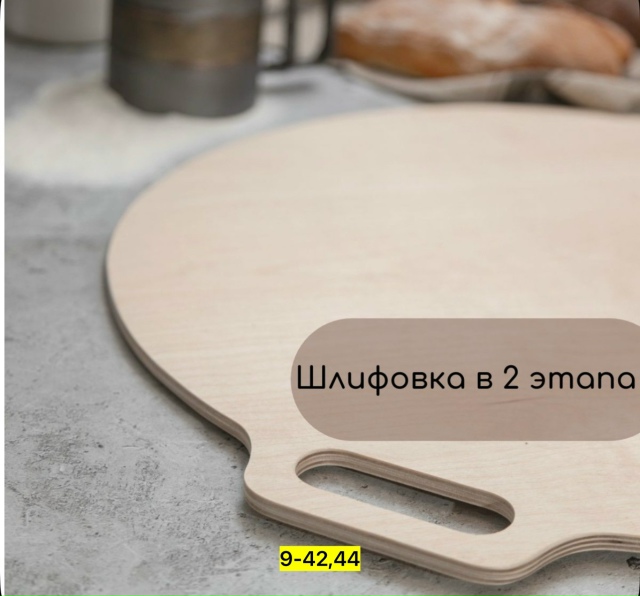 Артикул 23170942