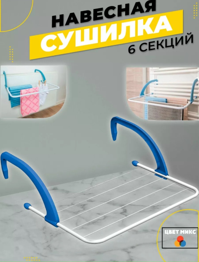 Артикул 23171499