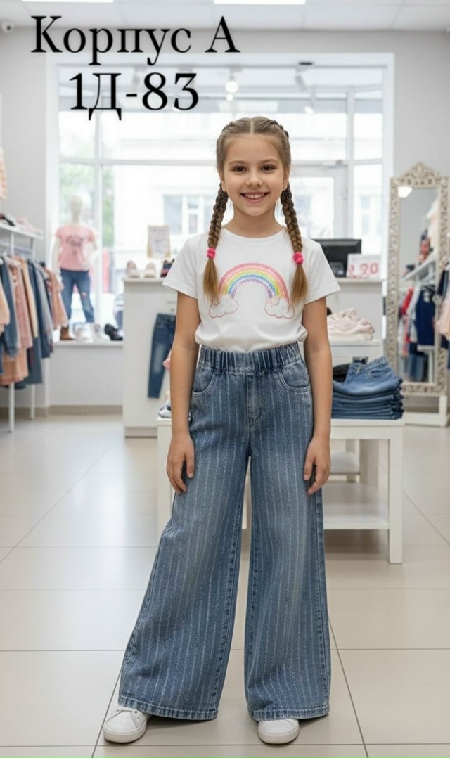 Джинсы 23171702