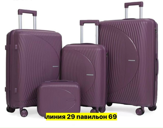 Комплект 23171069