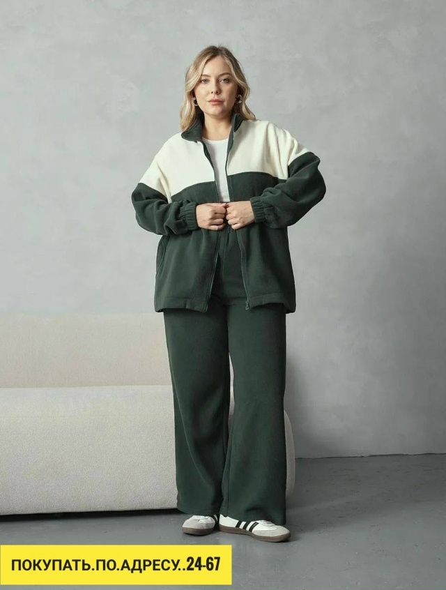 Спортивный костюм 23171785