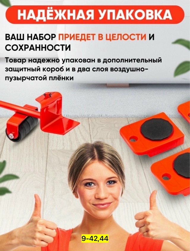 Домкрат 23171451