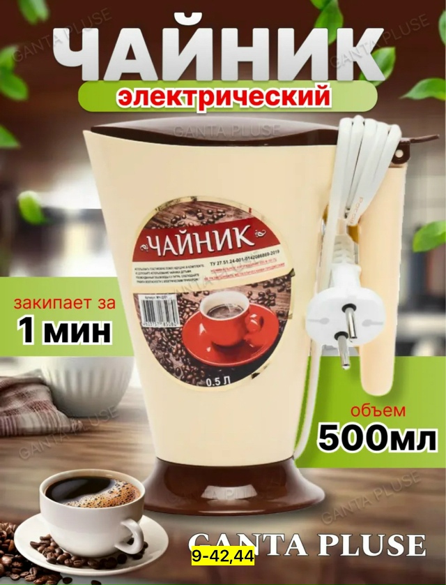 Артикул 23170975