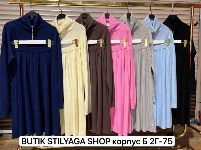 Костюм 23171158