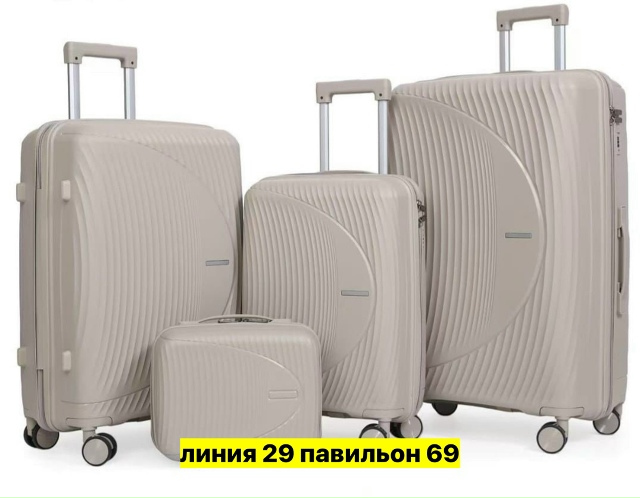 Комплект 23171069