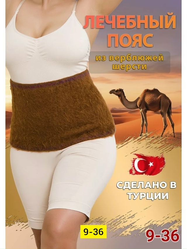 Комплект 23171590