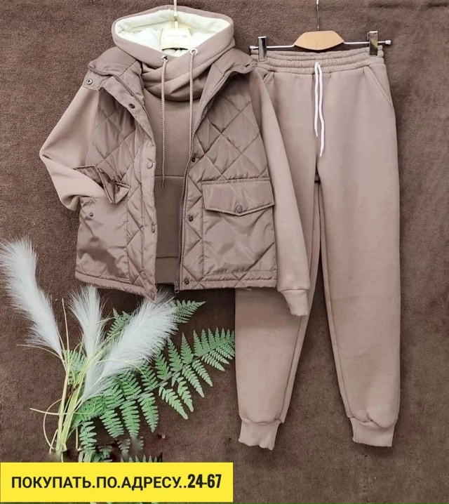 Спортивный костюм 23171792