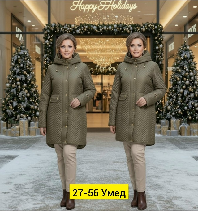 Куртка 23171613