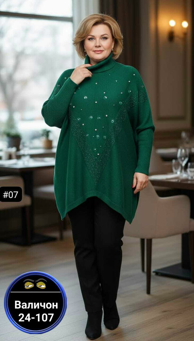 Туника 23172903