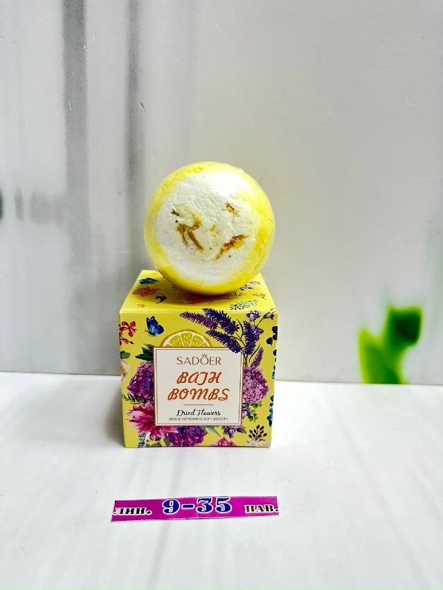 Артикул 23172397