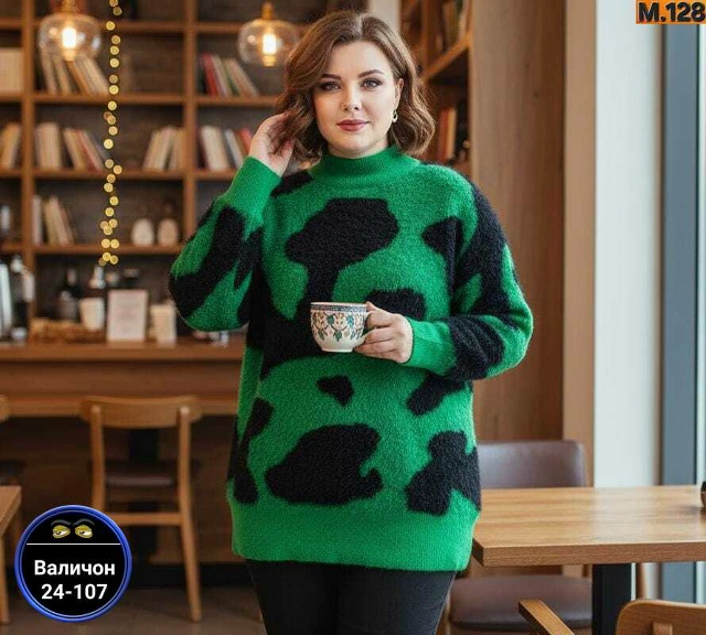 Свитер 23171976