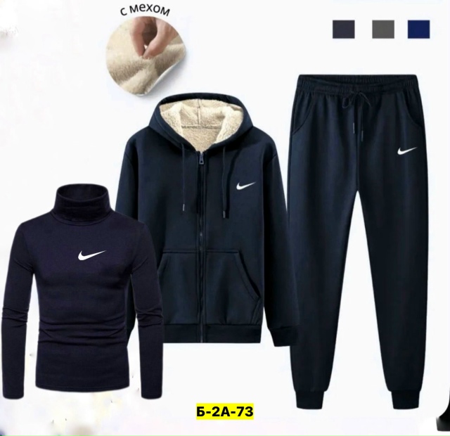 Спортивный костюм 23172253