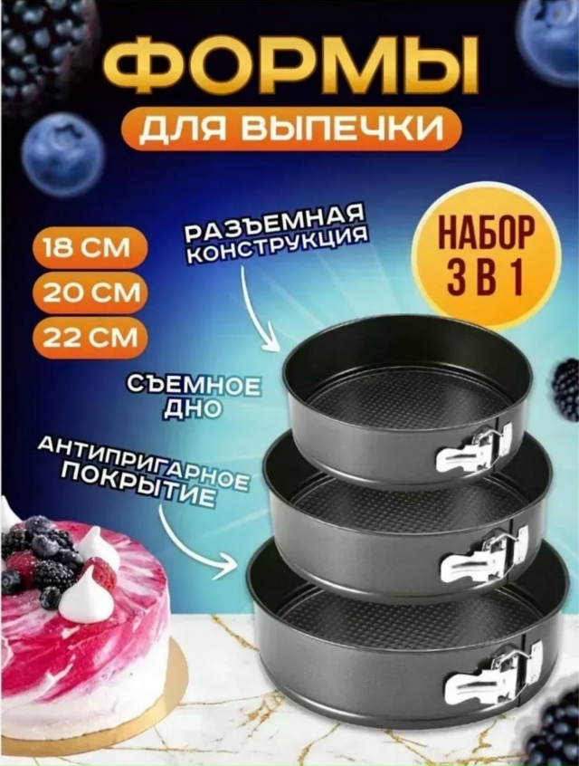 Артикул 23172509