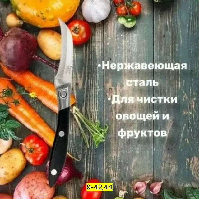 Артикул 23172152