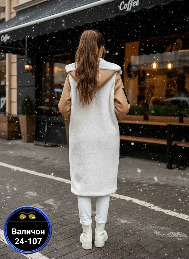 Артикул 23172344