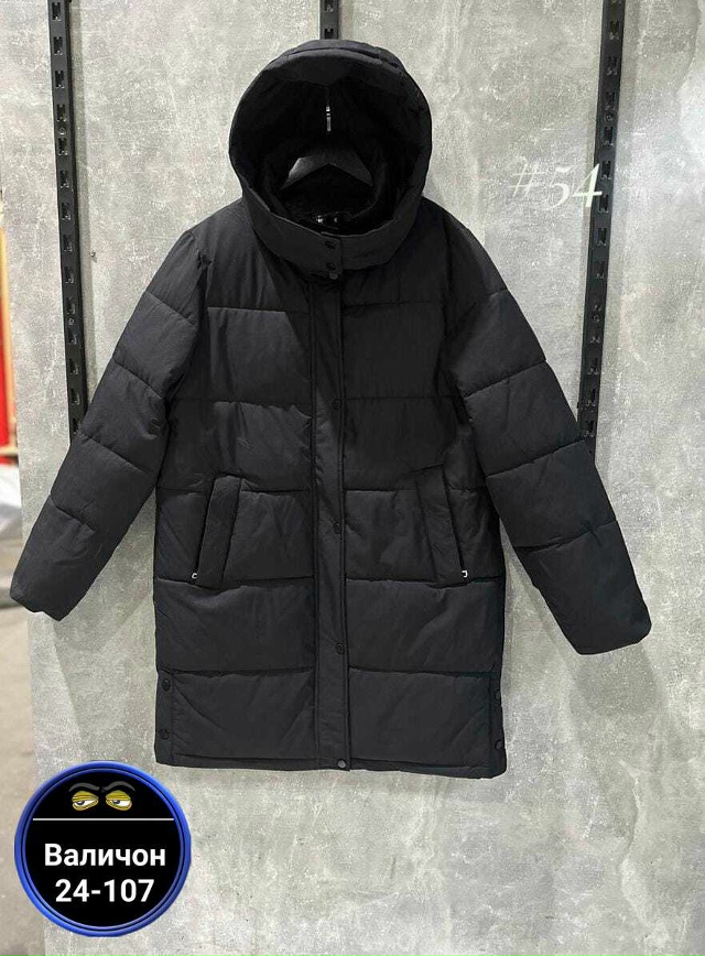 Артикул 23173000