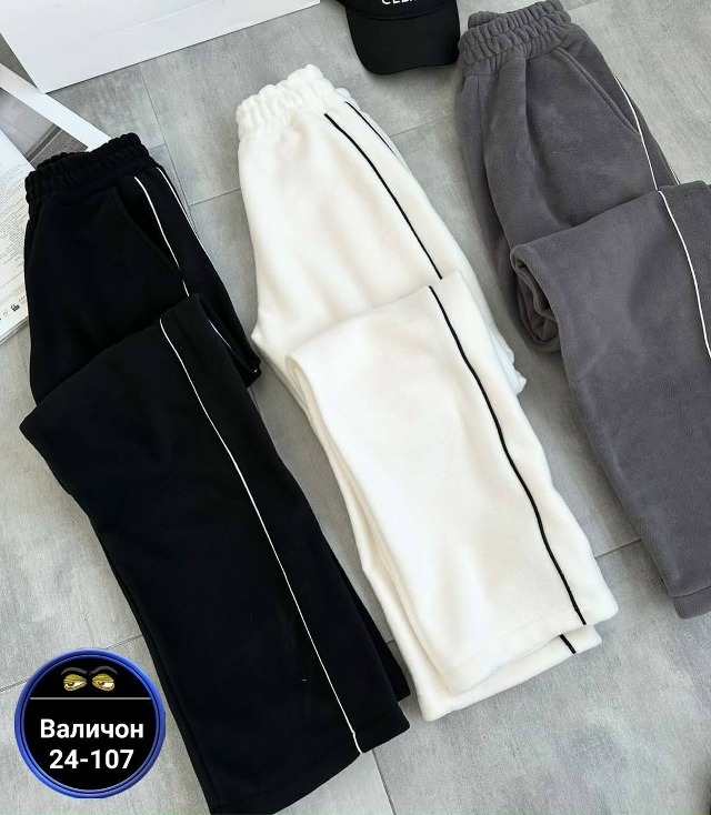 Спортивный костюм 23172343