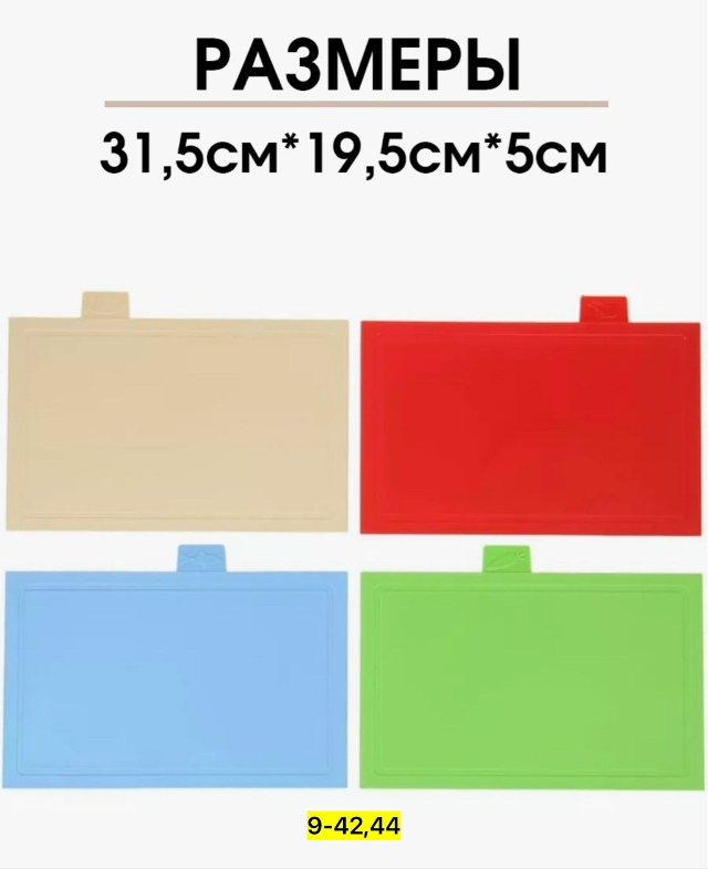 Артикул 23172717