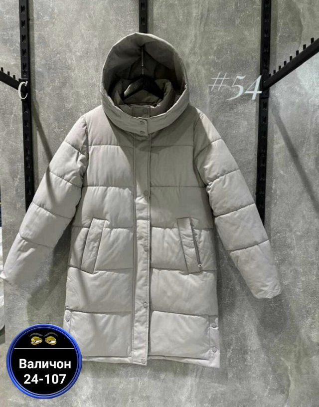 Артикул 23173000