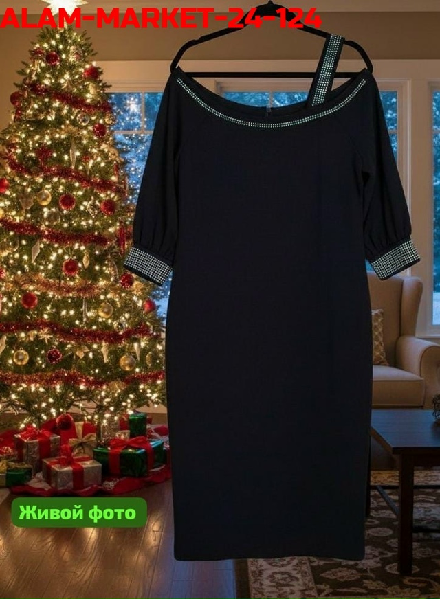 Артикул 23172962