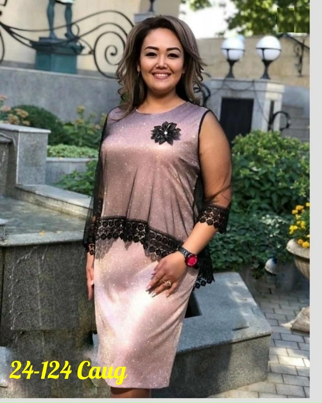 Комплект 23172875