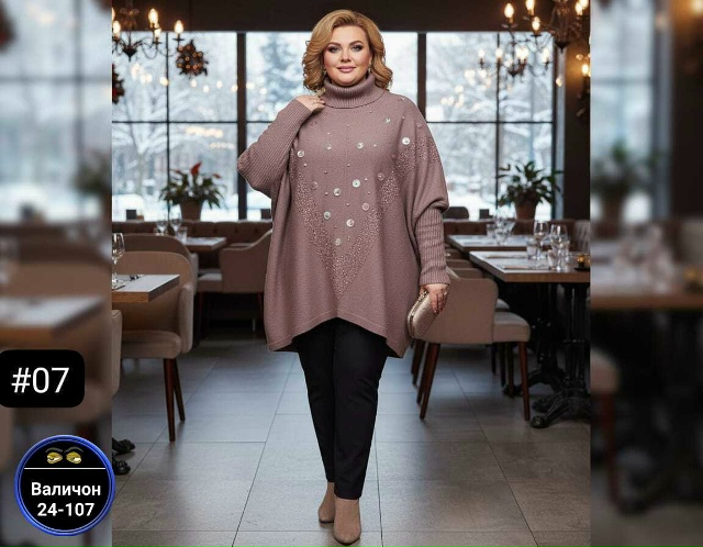 Туника 23172903